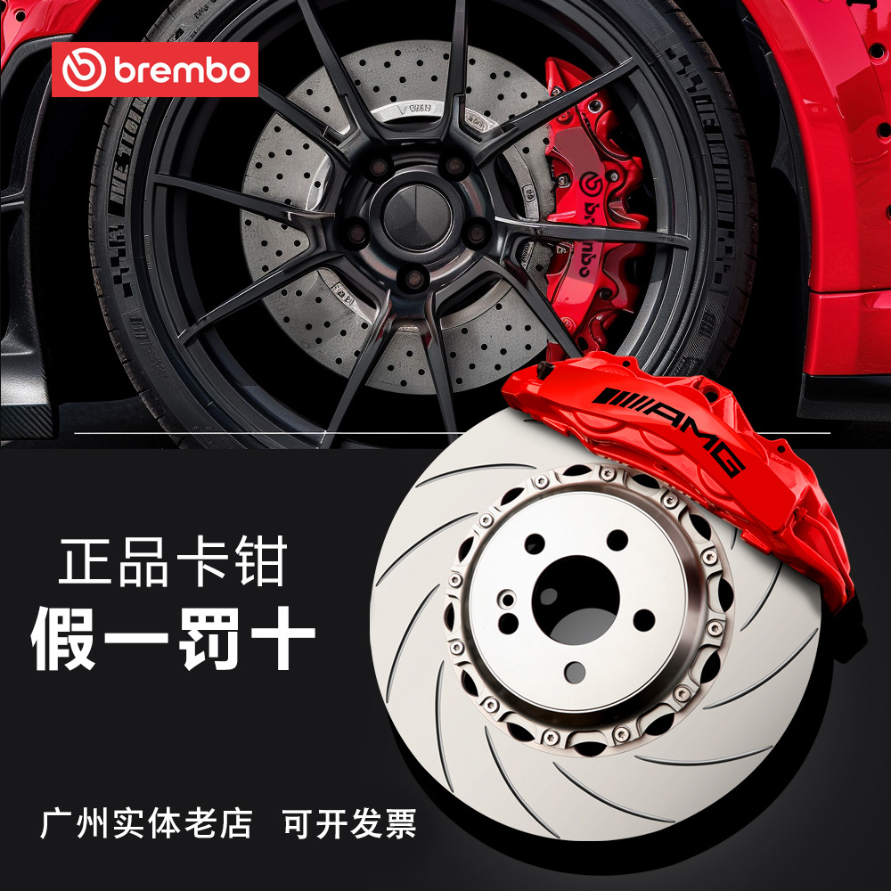 改装刹车卡钳套装阿基波罗ak前十布雷博brembo六后四活塞全新鲍鱼