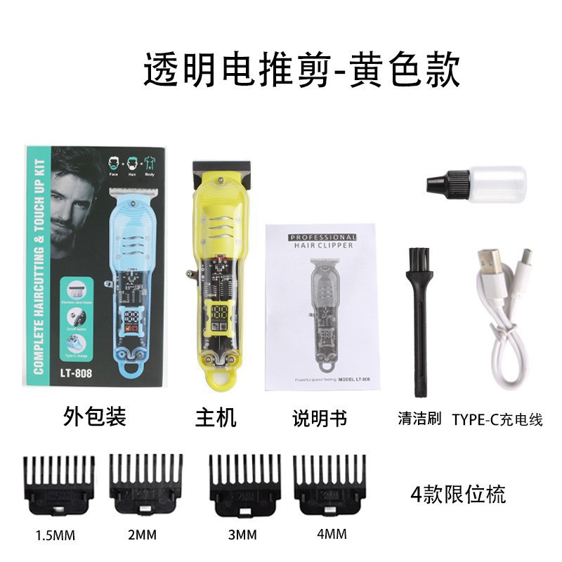 Cross-Border Electric Hair Clipper for Hair Salon Electric Clipper Trim Carving Oil Head Professional Transparent New Electric Clipper