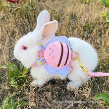 兔绳遛兔绳兔子牵引绳可调节兔绳子防挣脱拴兔绳兔子外出用品批发