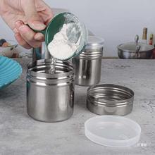 不锈钢糖粉筛抹茶可可粉咖啡撒粉罐面粉筛子厨房调料糕点烘焙工具