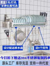 304不锈钢沥水碗架厨房水槽置物架壁挂式放碗筷洗碗池碗碟收纳架