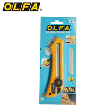 OLFA爱利华刀具美工刀可调节切割深度工具刀18mm拆箱刀切割刀CL