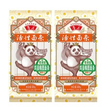 鲁花（熊猫系列）活性面条鸡蛋椭圆面条600g*2零添加 爽滑软弹