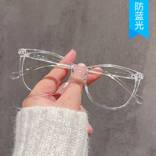 猫眼大框防蓝光眼镜女 简约复古撞色平光镜学生早八素颜眼镜框潮