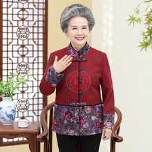 2022新款春秋中老年女装奶奶装复古立领外套60- 80岁宽松妈妈唐装