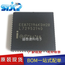 EE87C196KDH20 封装 PLCC68 BOM 一站式配单 全新原装 EE87C196KD