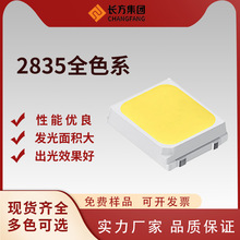 LED高压灯珠6v9v18v36v72v54v功率1W1.5w 0.5w正白暖白2835厂家