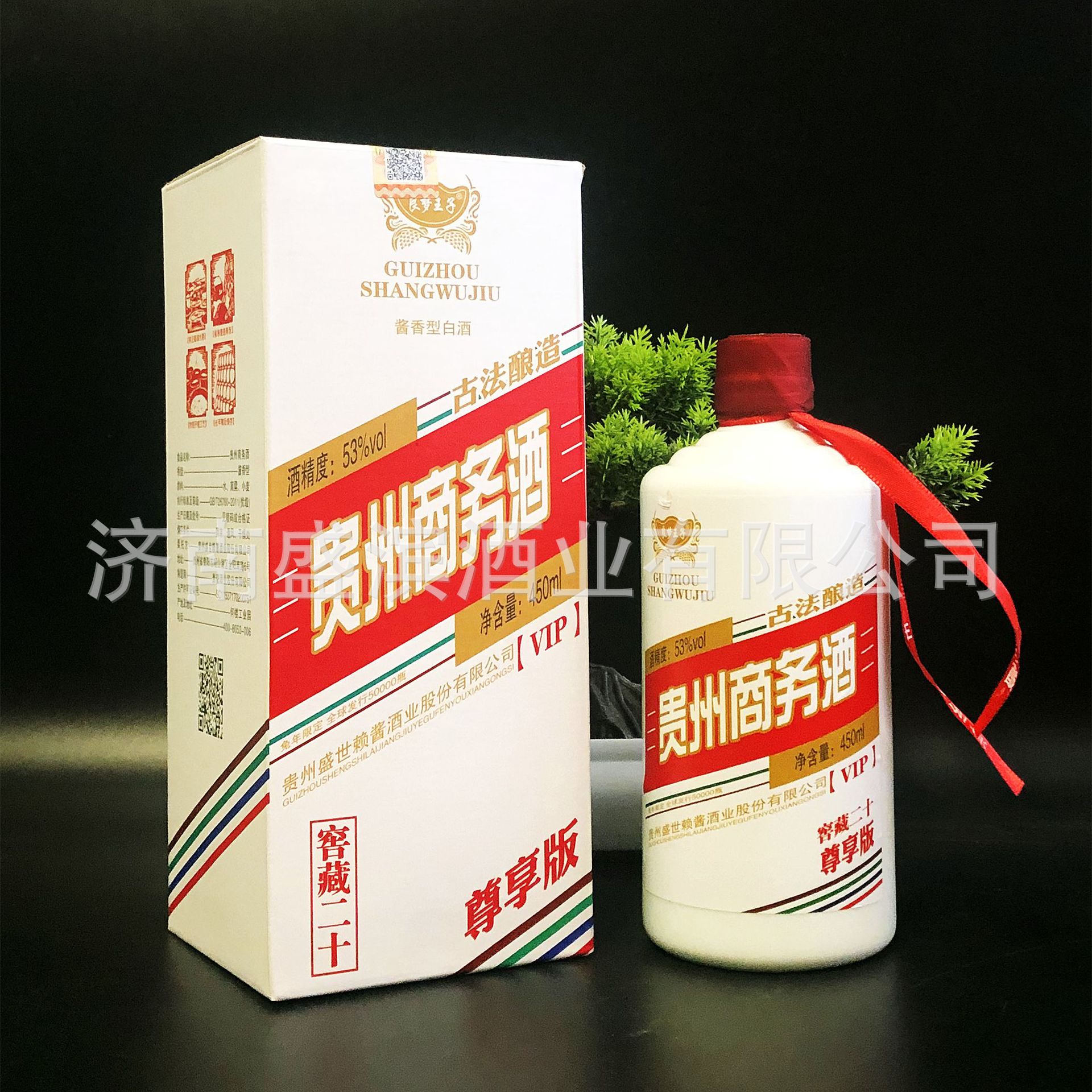 茅台镇贵州商务酒酱香型53度酒水礼盒装送礼整箱白酒批发-阿里巴巴