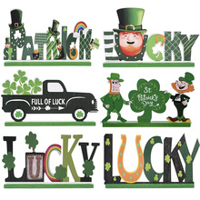 跨境新款圣帕特里克节木质摆件创意绿叶节字母摆件爱尔兰桌面装饰