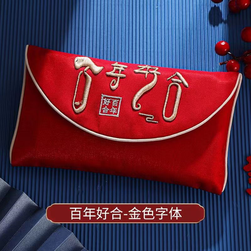 Wedding Celebration Supplies Embroidery Fabric High-End Wedding Ceremony Use Red Envelop Containing 10,000 Yuan Modified Red Envelope Wedding Engagement Gift Seal