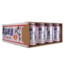 纯生风味啤酒24瓶500ml青岛青邑啤酒整箱批发粮食酿造啤酒