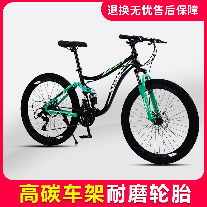 Mountain Bike BMX Bike Men's and Women's Bicycle Manufacturers Mountain Bike 26-Inch Mountain Speed Bicycle