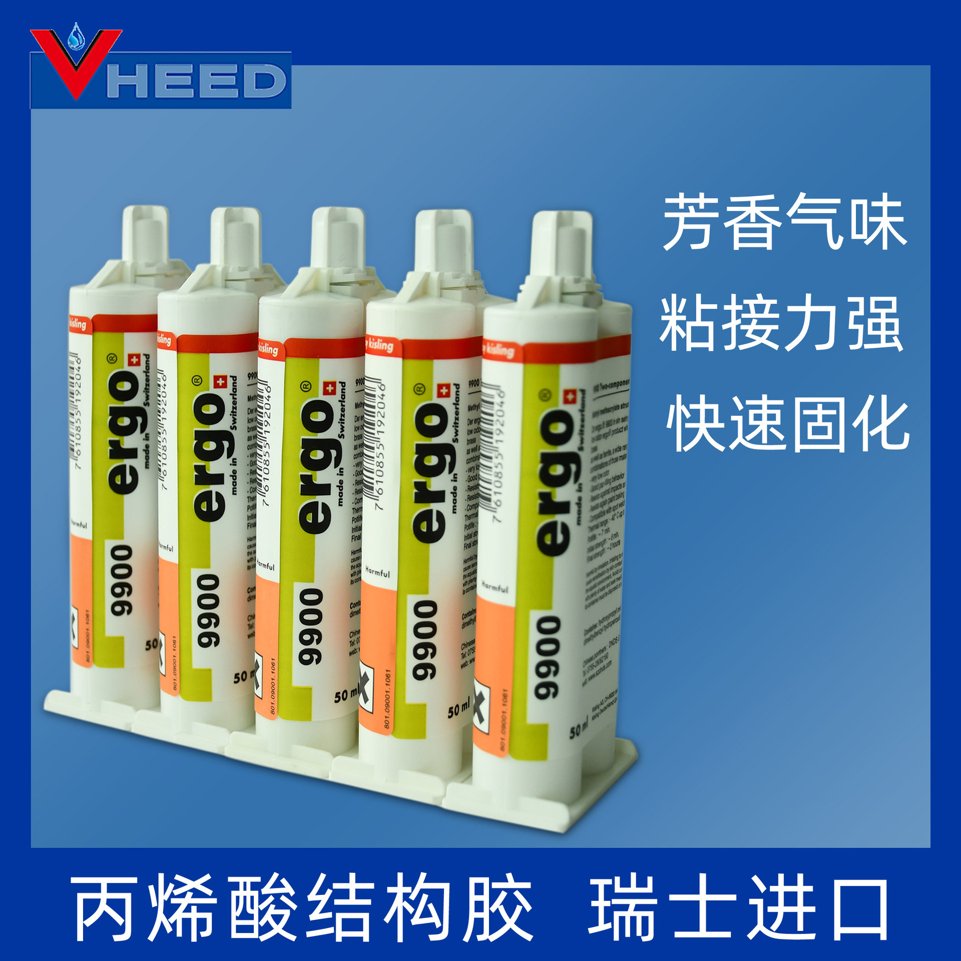 110结构胶-110结构胶厂家,品牌,图片,热帖-阿里巴巴