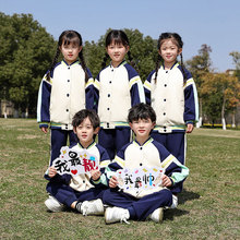 幼儿园园服套装春秋款儿童班服一年级新款运动服学院风小学生校服