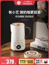 Hero小艺电动奶泡机全自动打奶泡器小型家用打奶泡器咖啡奶泡杯