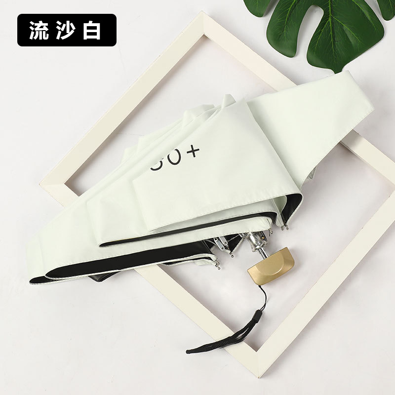 Pocket Mini Umbrella Vinyl Sun Umbrella Sunny and Rainy Dual-Use Sun Umbrella Parasol Small Female UV Protection Five-Fold Umbrella