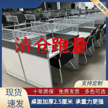 Qy职员办公桌椅组合4/6多人位简约屏风隔断卡座办公室电脑工作桌