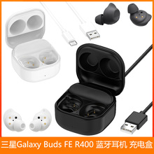 适用三星Galaxy buds FE R400 蓝牙耳机充电盒 充电器 收纳盒 线