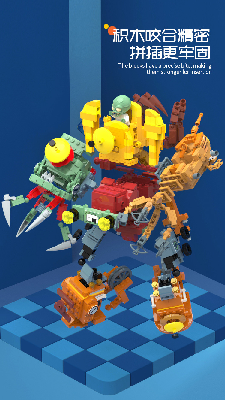 gudi古迪植物大战僵尸积木正版授权益智玩具6岁以上男孩礼物套装2