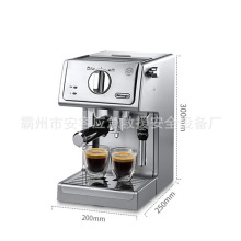 IMPA174538R意大利泵压式全自动咖啡机ECP36.31/ECAM22.110.SB