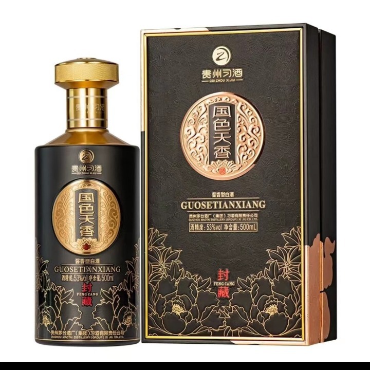 酒 国色天香 53度酱香型白酒-阿里巴巴
