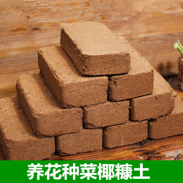 批发营养土椰糠砖650克椰砖 粗椰壳椰土种花种菜通用脱盐土壤基质
