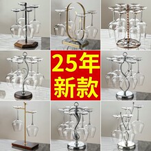 现代轻奢红酒架摆件客厅铁艺放红酒瓶的架子倒挂酒杯收纳展示架子
