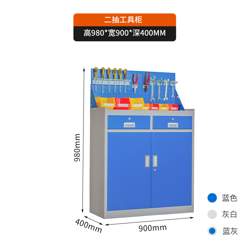 Factory Hardware Tool Cabinet Auto Repair Workshop Tool Locker Thickened Storage Cabinet Double Door Heavy Duty Tool Cabinet