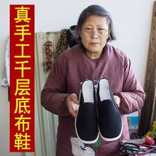 农村纯手工布鞋千层底布鞋买一送一赠品防臭透气老北京春夏男女鞋