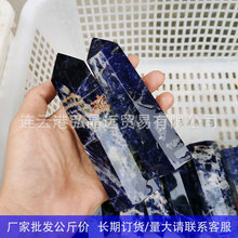 厂家批发公斤价 天然大号蓝纹石水晶六棱柱方钠石单尖柱原石打磨