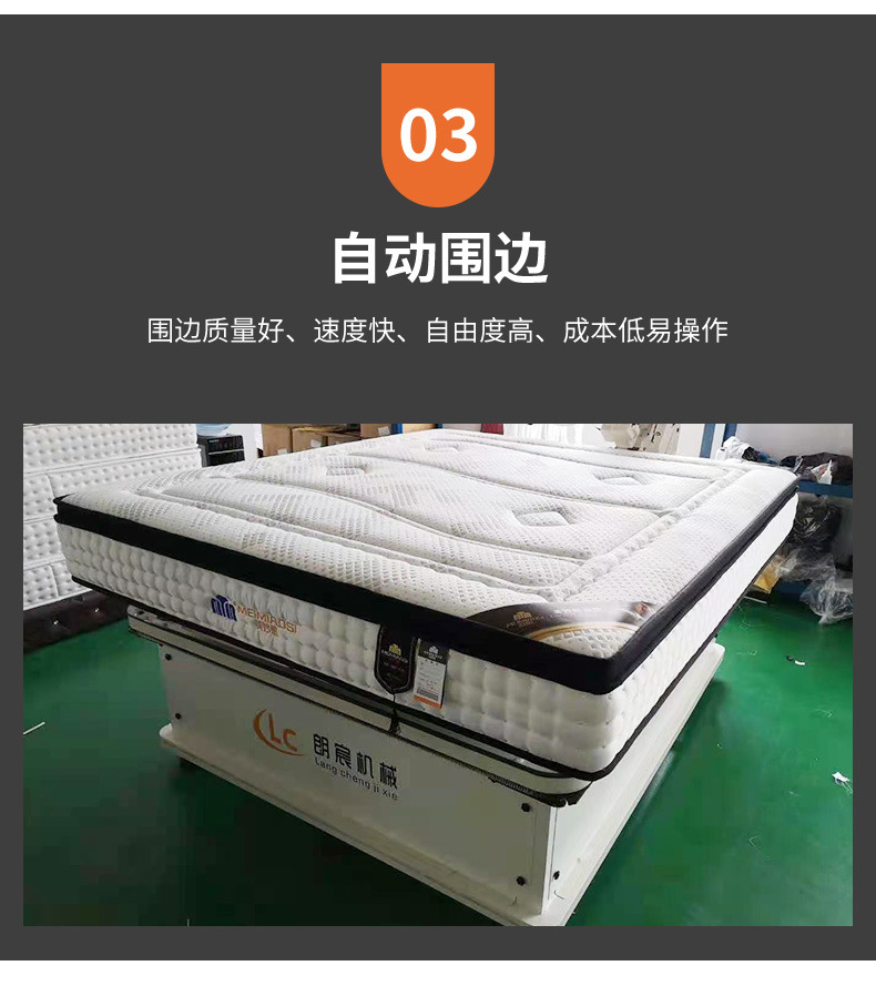 半自动弹簧床垫包边机 棕垫床垫围边机 缝纫机器设备厂家直供