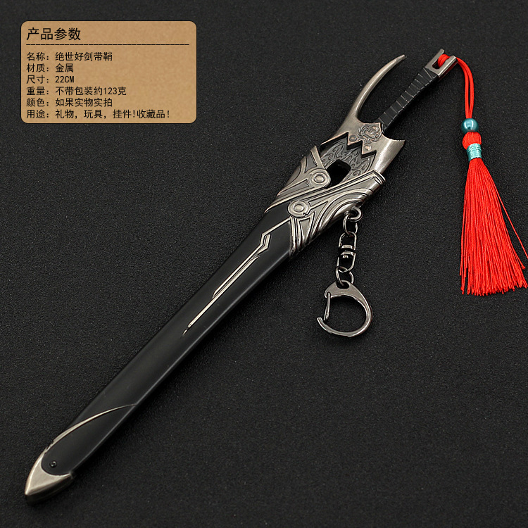 风云雄霸天下影视周边步惊云绝世好剑影视剧场版武器模型