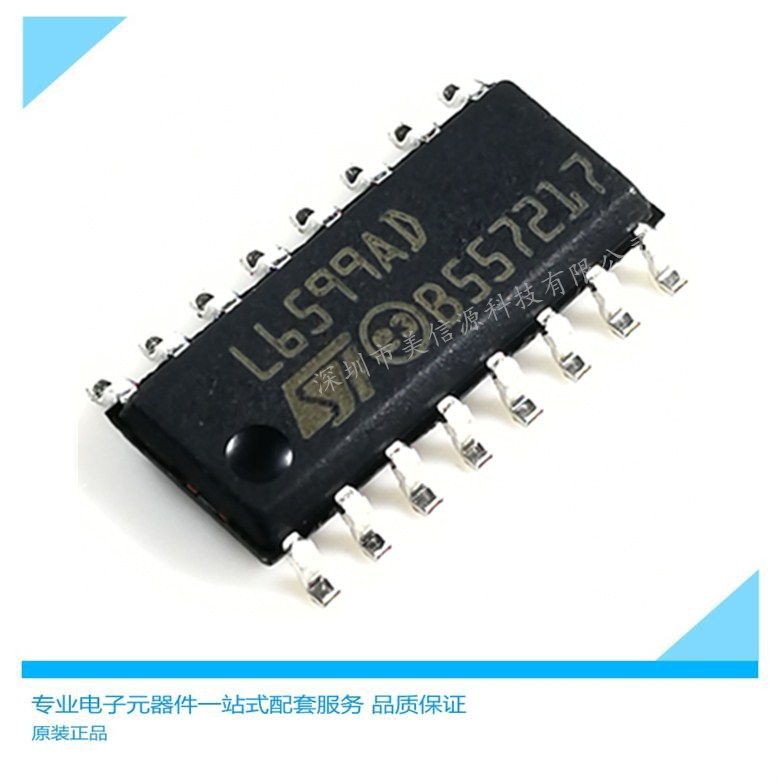 全新原装l6599ad l6599d l6599adtr 贴片sop-16 液晶电源芯片