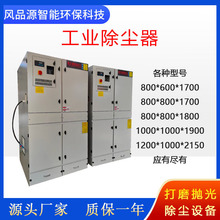 俄罗斯工业矿砂除尘器 大型防爆布袋集尘器 低噪音脉冲除尘器设备
