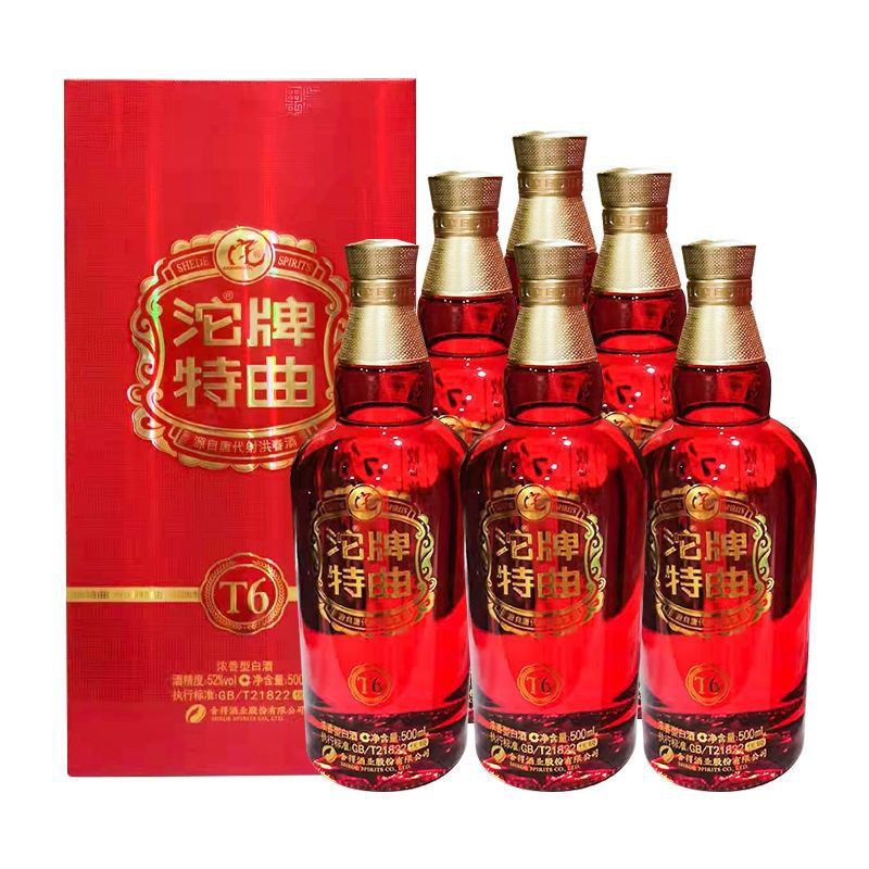 白酒批发 沱牌特曲t6 浓香型白酒纯粮酒52度整箱6瓶配礼袋批发价