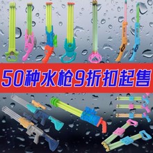 儿童玩具水枪抽拉式漂流水枪玩具不锈钢水枪批发地摊水抽戏水玩具