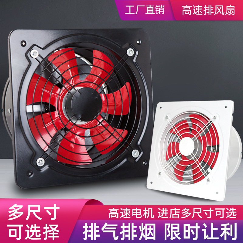 厨房换气扇12寸强力排风扇高速风机抽风机卫生间窗式排气扇300