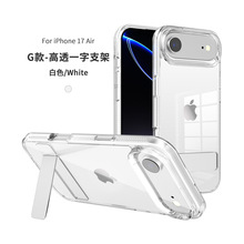 适用苹果17透明手机壳纯色防摔iphone17promax金属一体支架手机壳