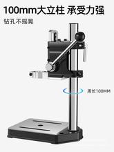 日本质造手电钻支架多功能万用电钻变台钻微型家用工具小型手枪钻