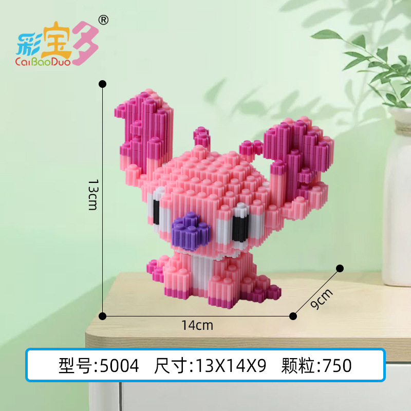 彩宝多 抖音 网红小颗粒拼插拼装夜市地摊模型积木玩具男女孩礼物