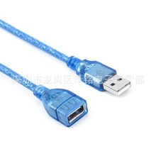 1.5米 USB2.0 延长线 公对母 带磁环 加粗线心 加密双屏蔽