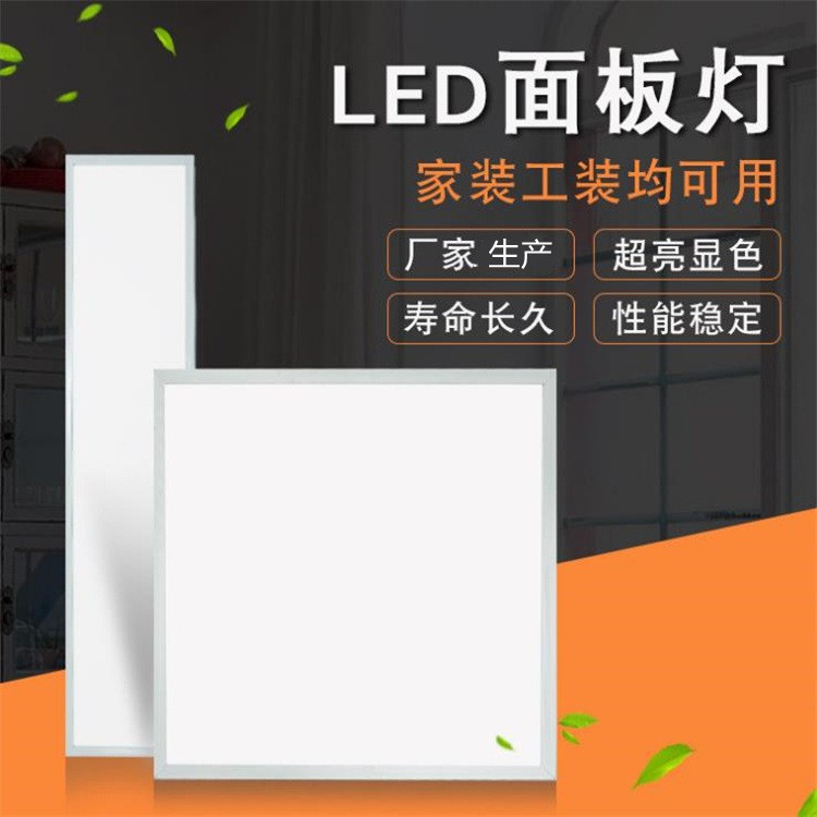 格栅平板LED面板灯600*600.300*300高 新款可做调光LED平板面板灯