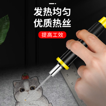 rz泡沫切割刀电热笔kt板热切热熔神器丝器苯板热割幼儿园电切珍珠