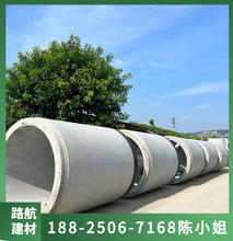 惠州DN2000涵管 钢筋混凝土排水管 成品水泥管 市政专用水泥管