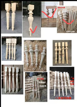 东阳木雕实木桌腿雕刻餐桌腿柜腿DIY茶几腿圆桌腿罗马柱支撑欧式