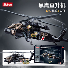 小鲁班1012积制模王黑鹰直升机儿童男孩拼装军事飞机积木模型玩具
