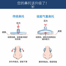 鼻托眼镜硅胶配件软防压痕眼睛框支架防滑鼻垫空气鼻梁拖鼻子垫