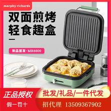 摩飞MR8600电饼铛家用双面加热煎烤轻食机全自动小型烙饼煎饼机