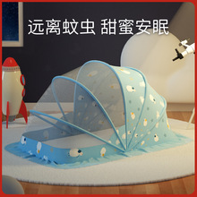 婴儿床蚊帐宝宝防蚊罩婴幼儿全罩式通用床上可折叠儿童小孩蒙古包