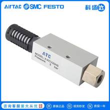 全新正品亚德客 管接式真空发生器X-KZU05S X-KZU07S 现货 AirTac